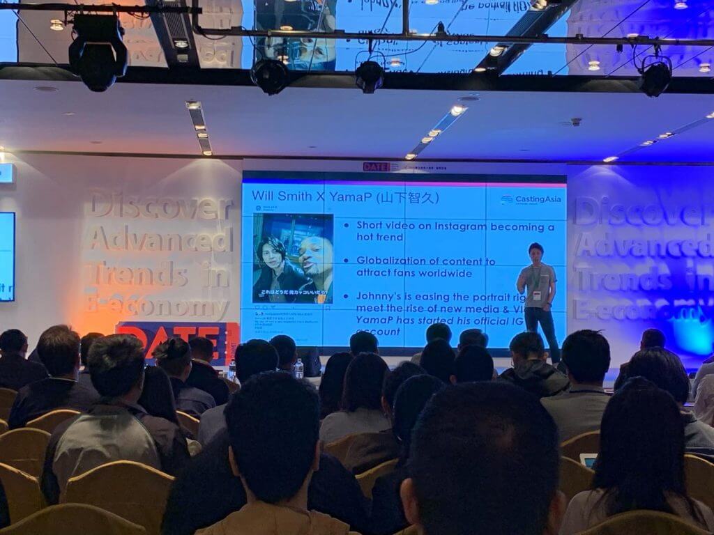 AnyMind Group at DATE Summit 2019