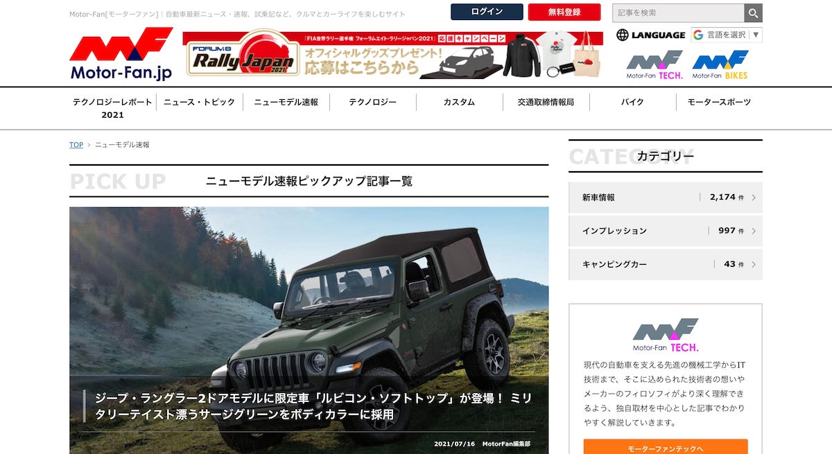 Case study on improving site speed