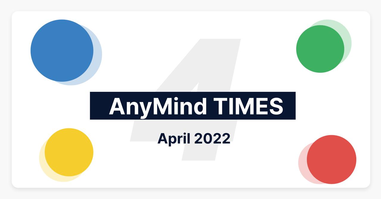 AnyMind TIMES [2022年4月]｜ECマネジメントプラットフォーム「AnyX」ローンチ、創業6周年記念企画公開、高山都ブランド、GABGAB、ARAKAなどから新商品発表ほか