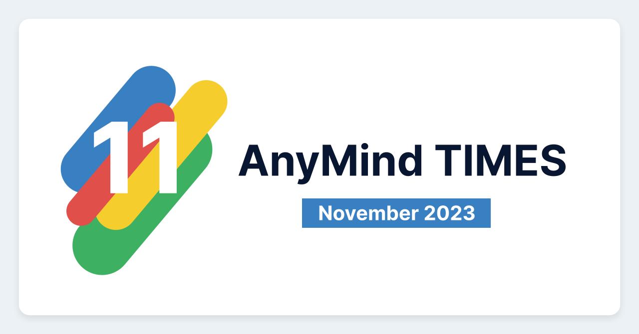 AnyMind TIMES [2023年11月]：第3四半期決算発表、韓国オフィス開設、アプリ向け成果報酬型インフルエンサー新サービス開始！