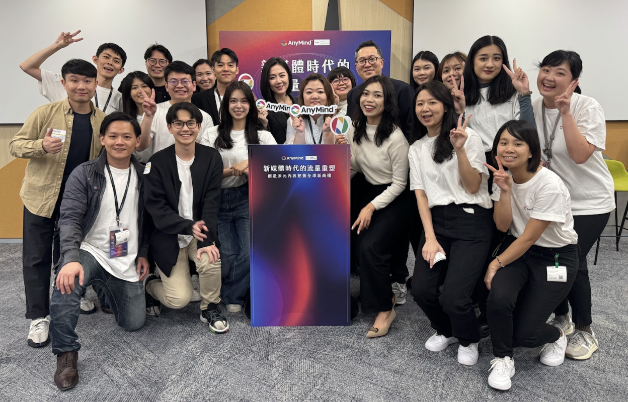 AnyMind 台灣於 Google 舉辦發布商流量講座
