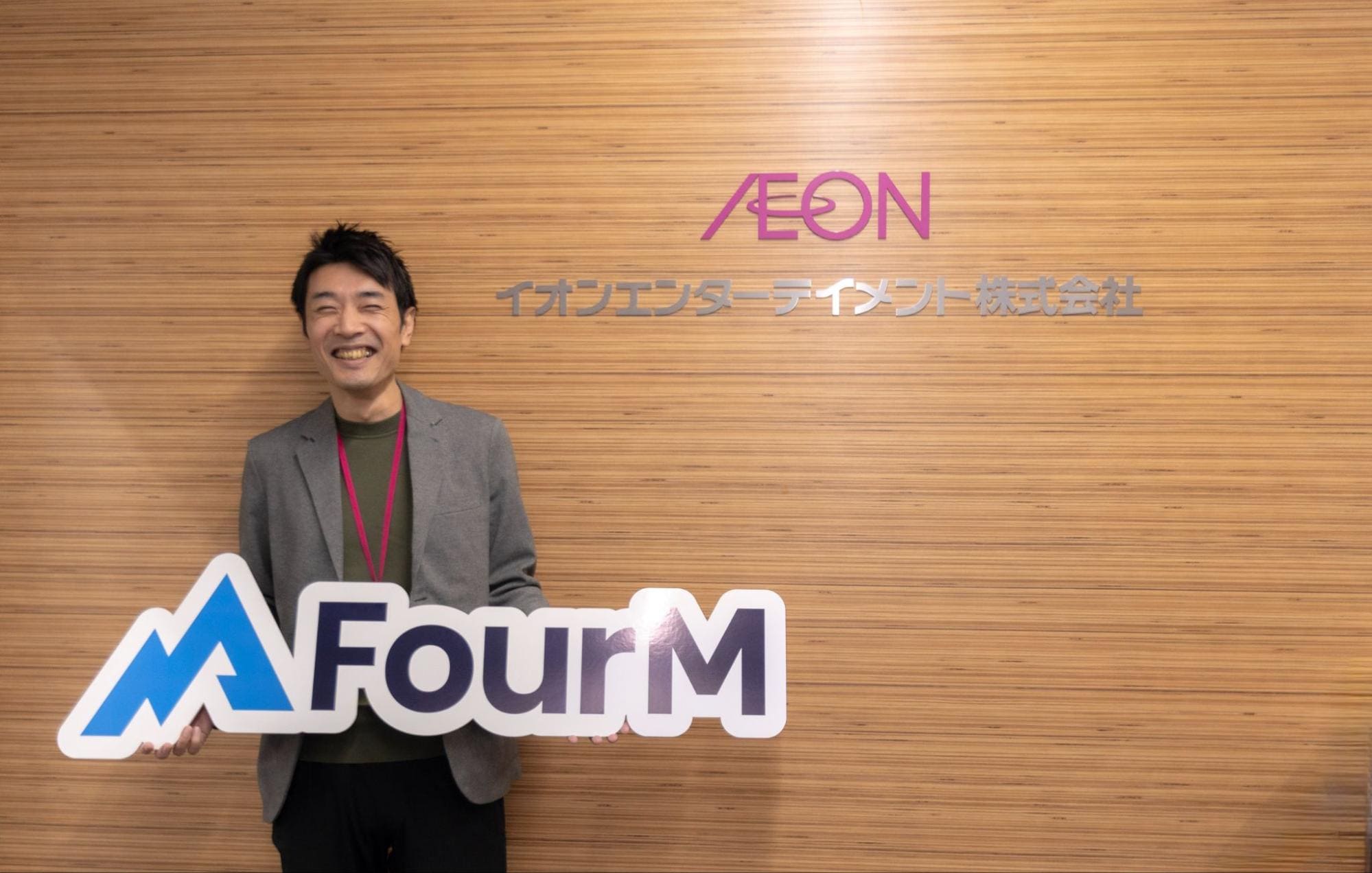 映画の上映スケジュール、チケット予約、キャンペーン情報などを提供するイオンシネマの公式サイト / イオンエンターテイメント｜純広告・外部配信も含む包括な支援により、運用工数99%削減し媒体成長を実現