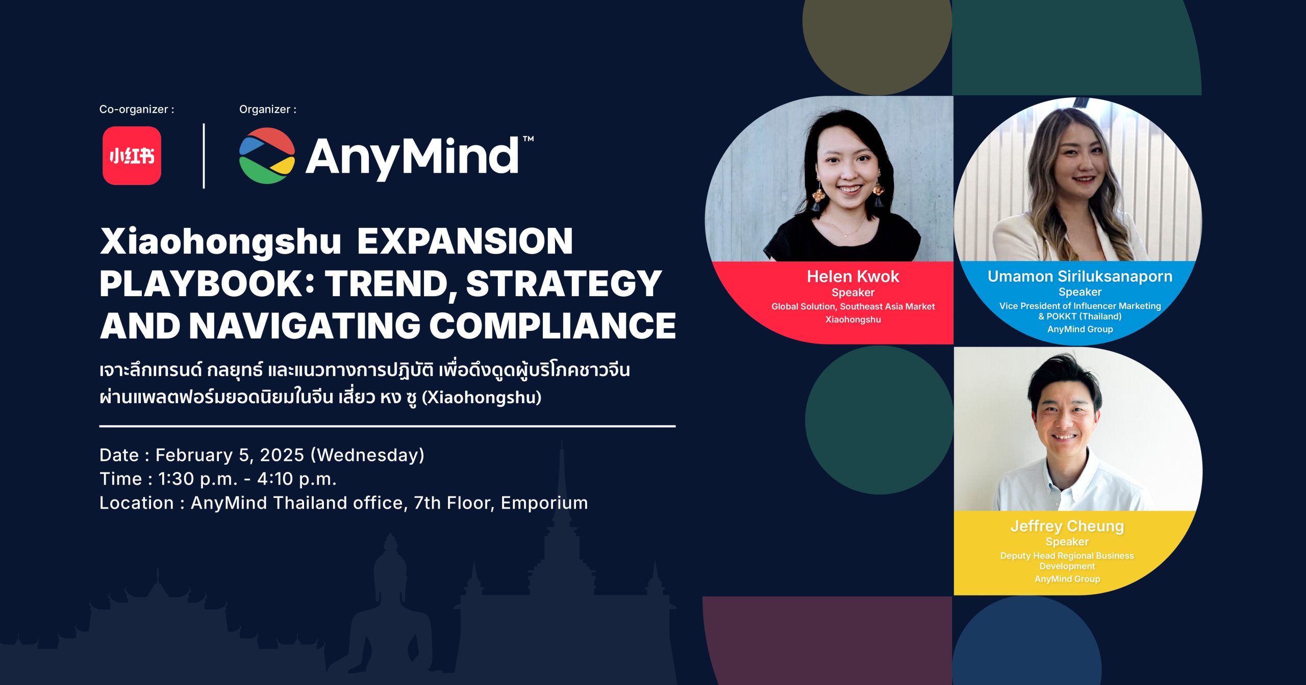 XHS Expansion Playbook: Trend, Strategy, and Navigation Compliance