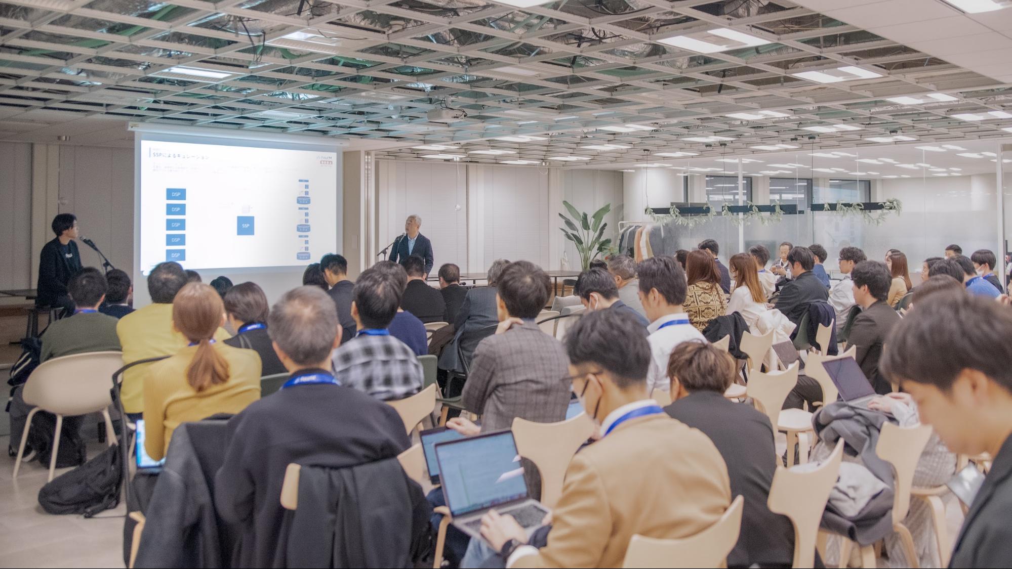 【イベント開催報告】「デマンド×サプライ シナジーサミット2024」を開催しました | 業界の持続的成長に向けた相互理解を促進