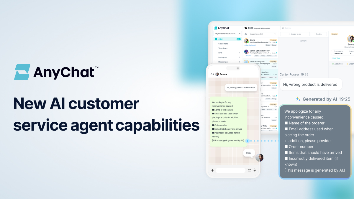 AnyMind Group 在 AnyChat 上新增 AI 客服代理功能