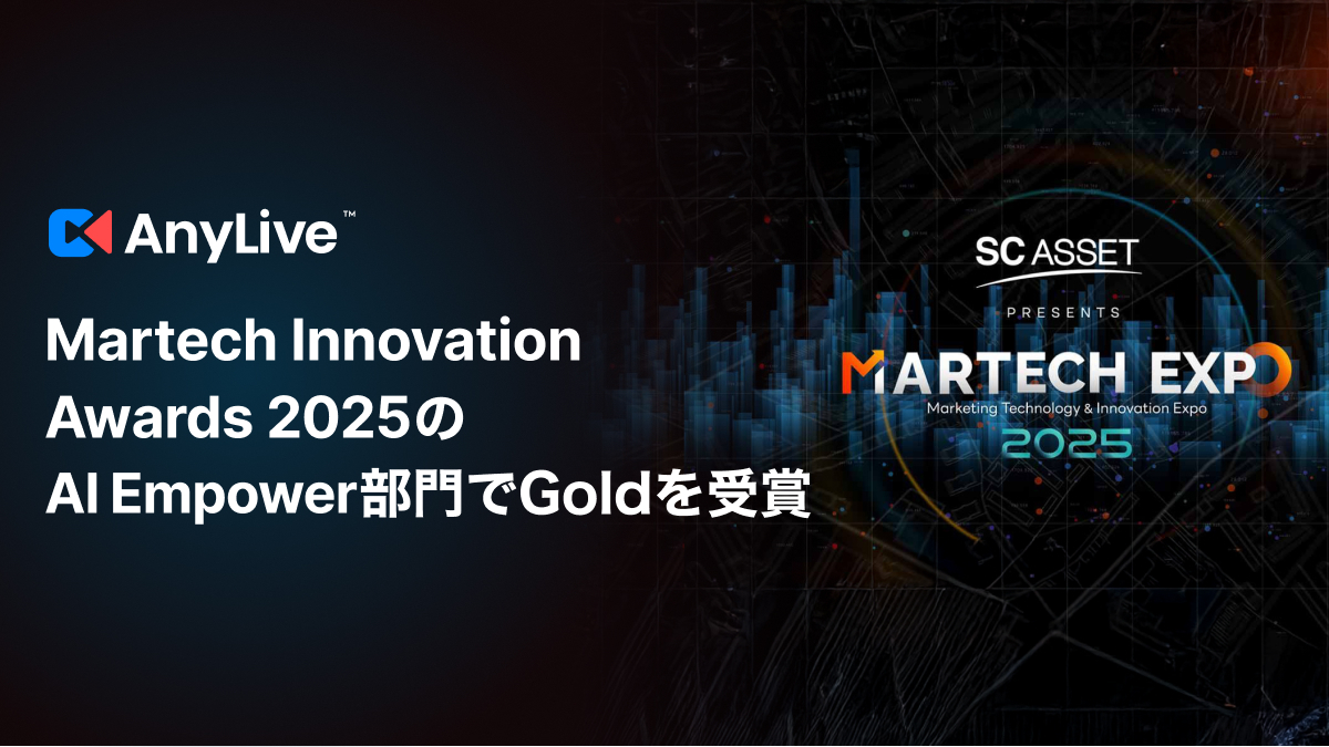 生成AIライブコマースプラットフォーム「AnyLive」、タイの「Martech Innovation Awards 2025」にてAI Empower部門 Goldを受賞