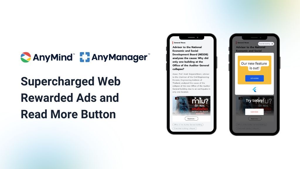 ฟีเจอร์ใหม่ของ AnyMind พลิกเกมวงการโฆษณาออนไลน์ ด้วย Rewarded Ads และปุ่ม Read More ช่วยลดการรบกวนคอนเทนต์ ให้ผู้ชมสนุกต่อได้