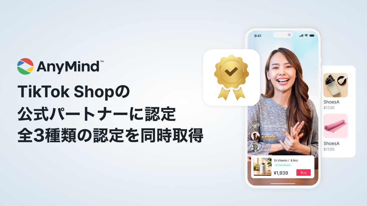 AnyMind Group、日本にてTikTok Shopの公式パートナーに認定