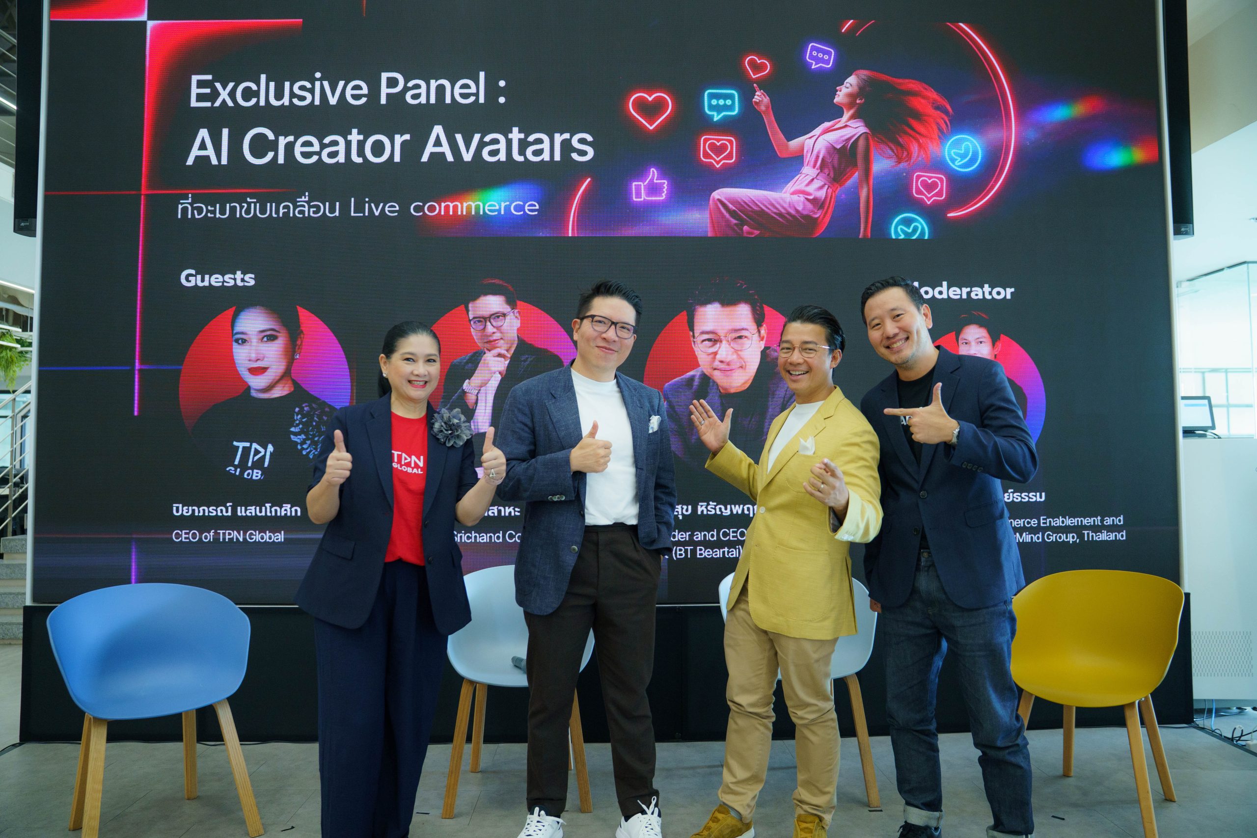 AnyLive Forward: ก้าวสู่อีกขั้นของ AI Live Streaming ด้วย AI Creator Avatar