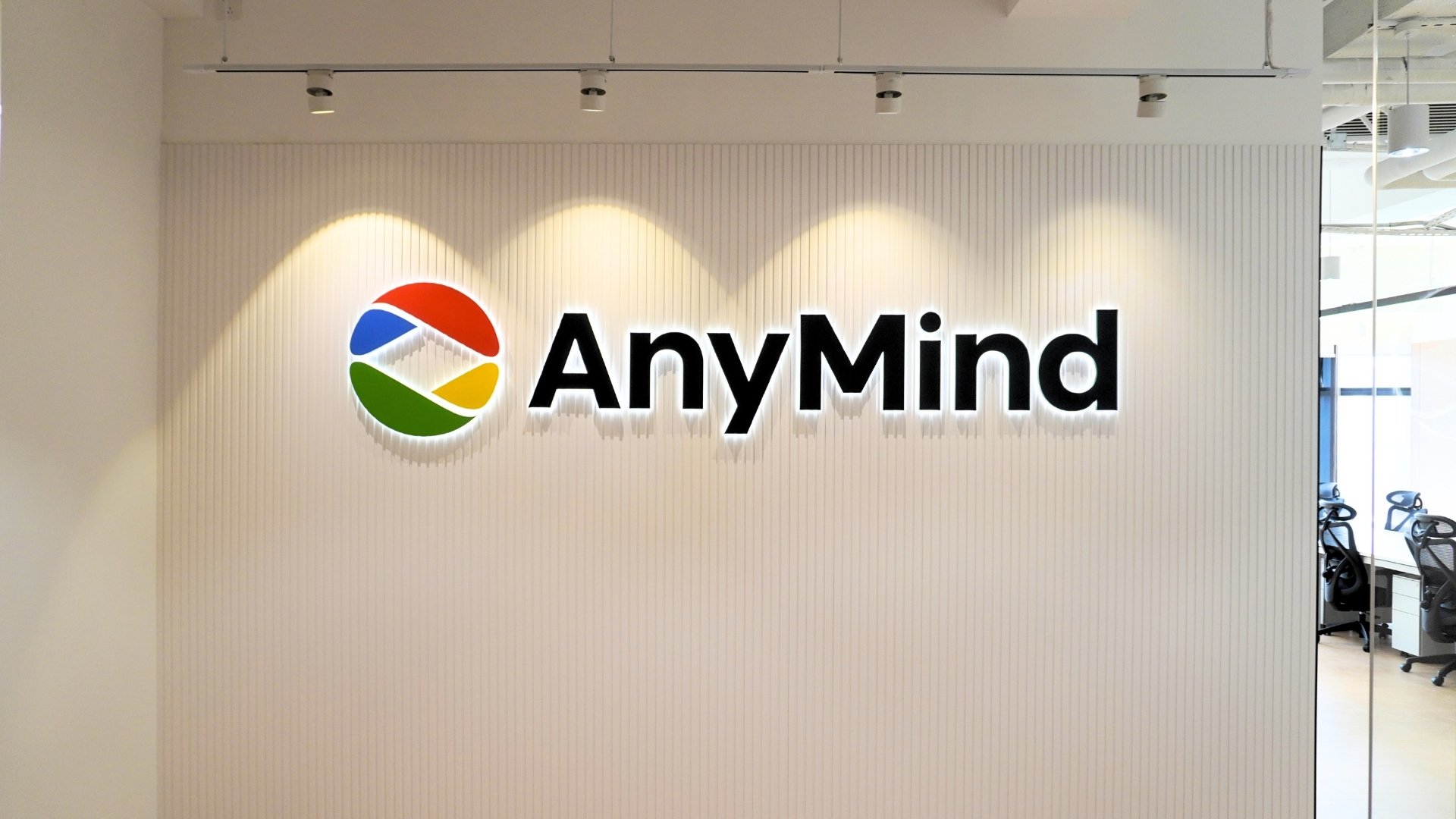 AnyMind 深圳新篇章：乔迁庆典正式启幕！