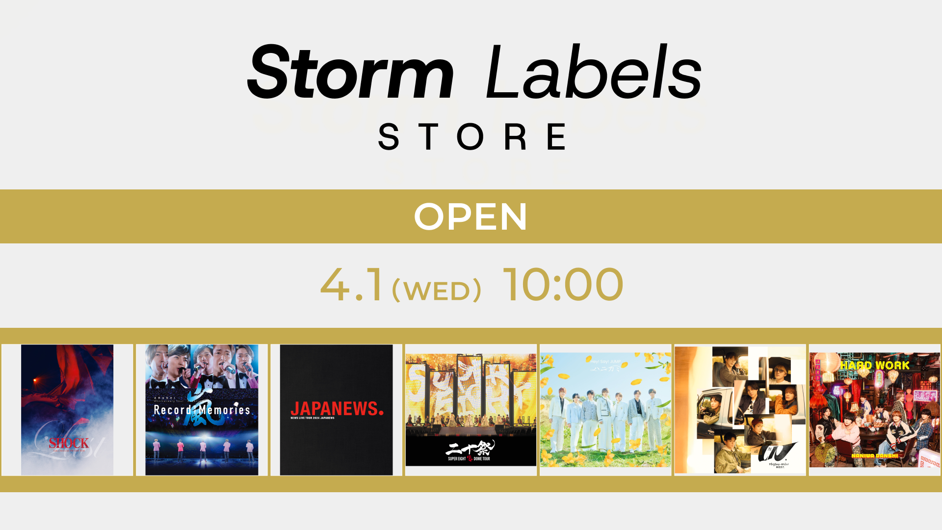 AnyMind Group、ストームレーベルズ初の公式ECサイト「Storm Labels Store」開設を支援