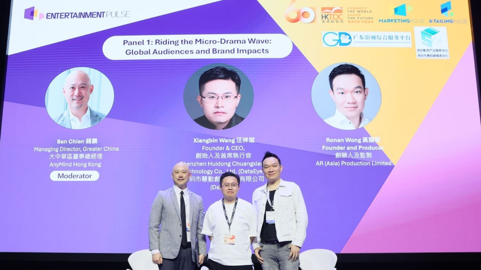 AnyMind Group at MarketingPulse 2026: Strategies to Generate New Growth