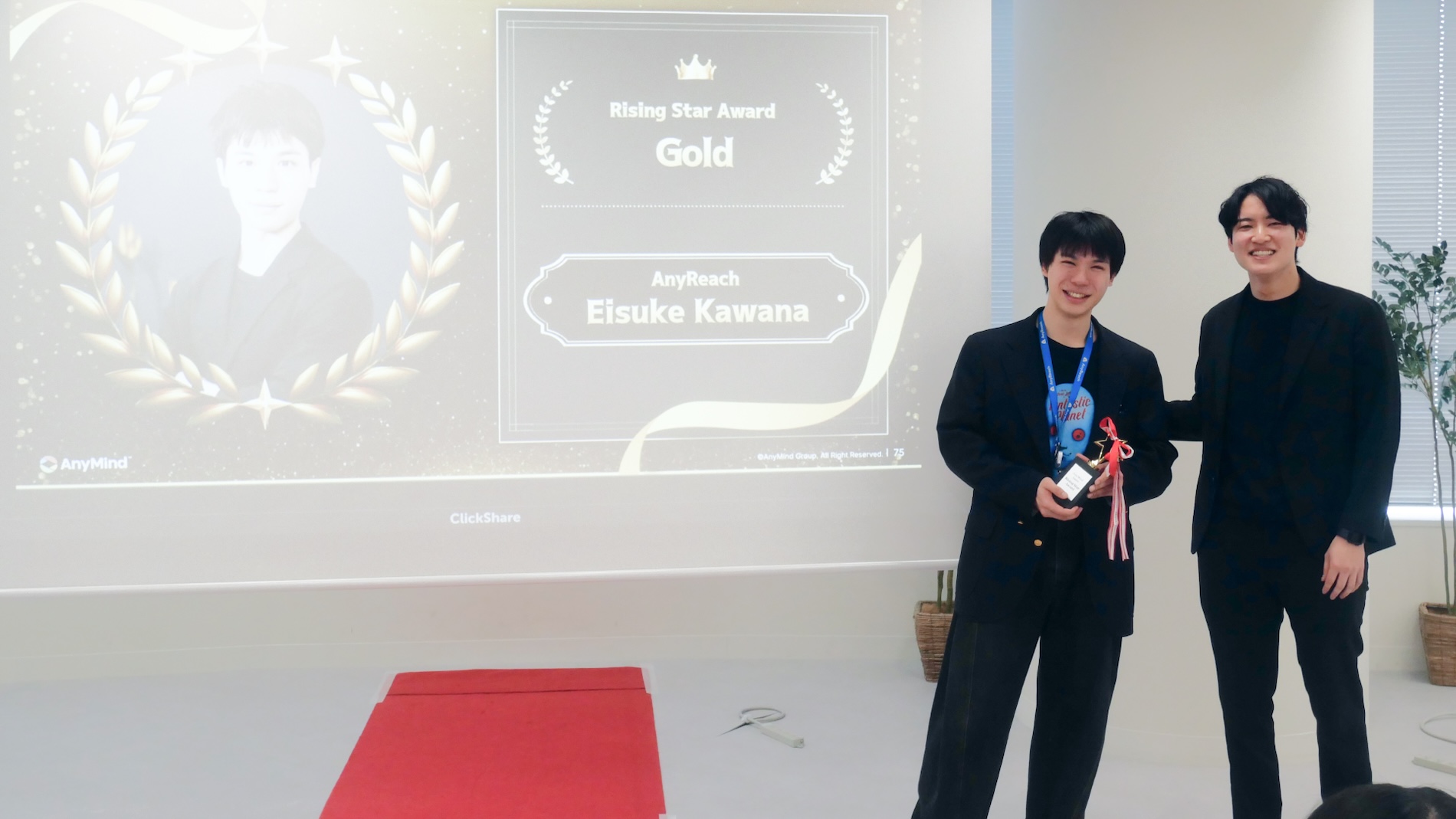 ライジングスター表彰の様子