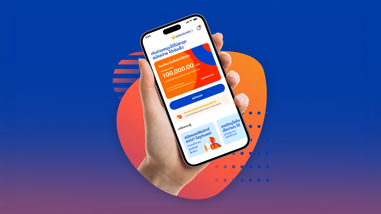 How FINNIX Achieved 20% H2/2025 Growth and Superior Unit Economics via AnyMind Group’s POKKT; Mobile Advertising Platform