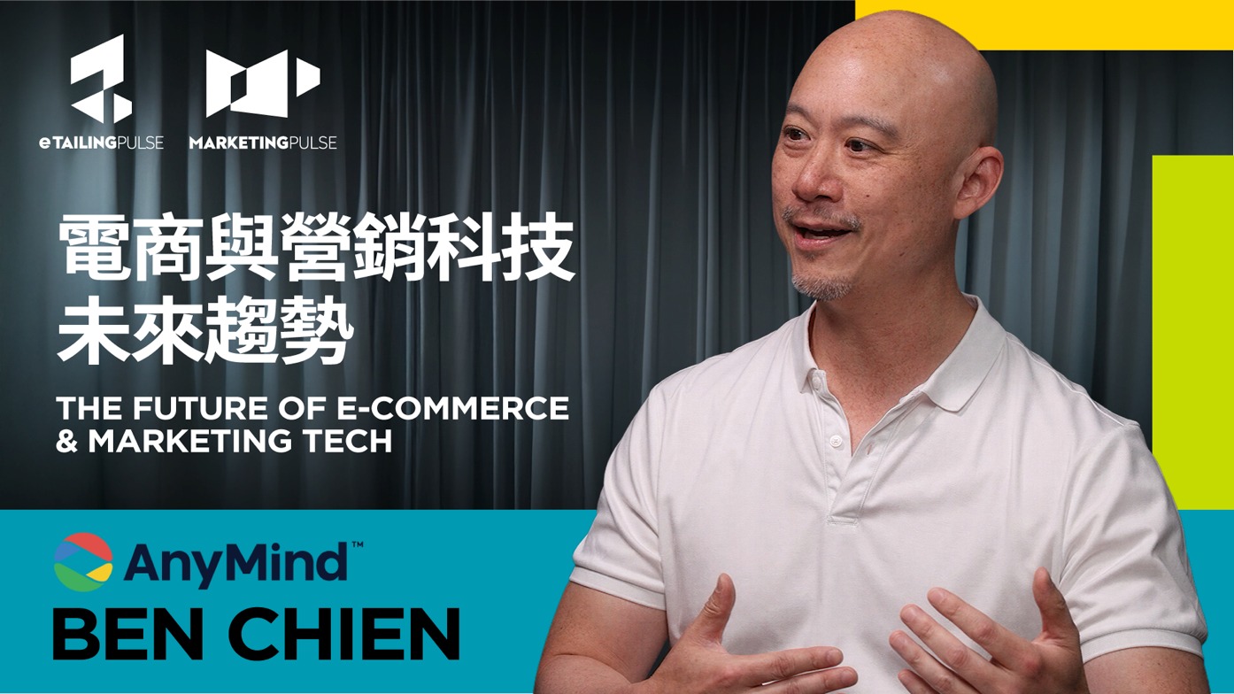 超越内容：利用 AI 原生基建驱动业务增长 | MarketingPulse 2026