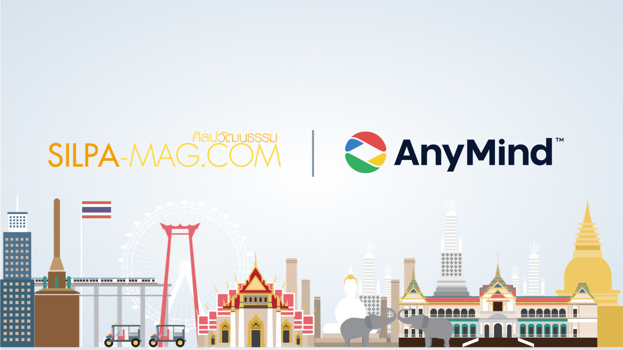 กรณีศึกษา Silpa-mag: ดันรายได้โฆษณาพุ่ง 179% ด้วยกลยุทธ์ Multi-Demand ด้วย AnyManager