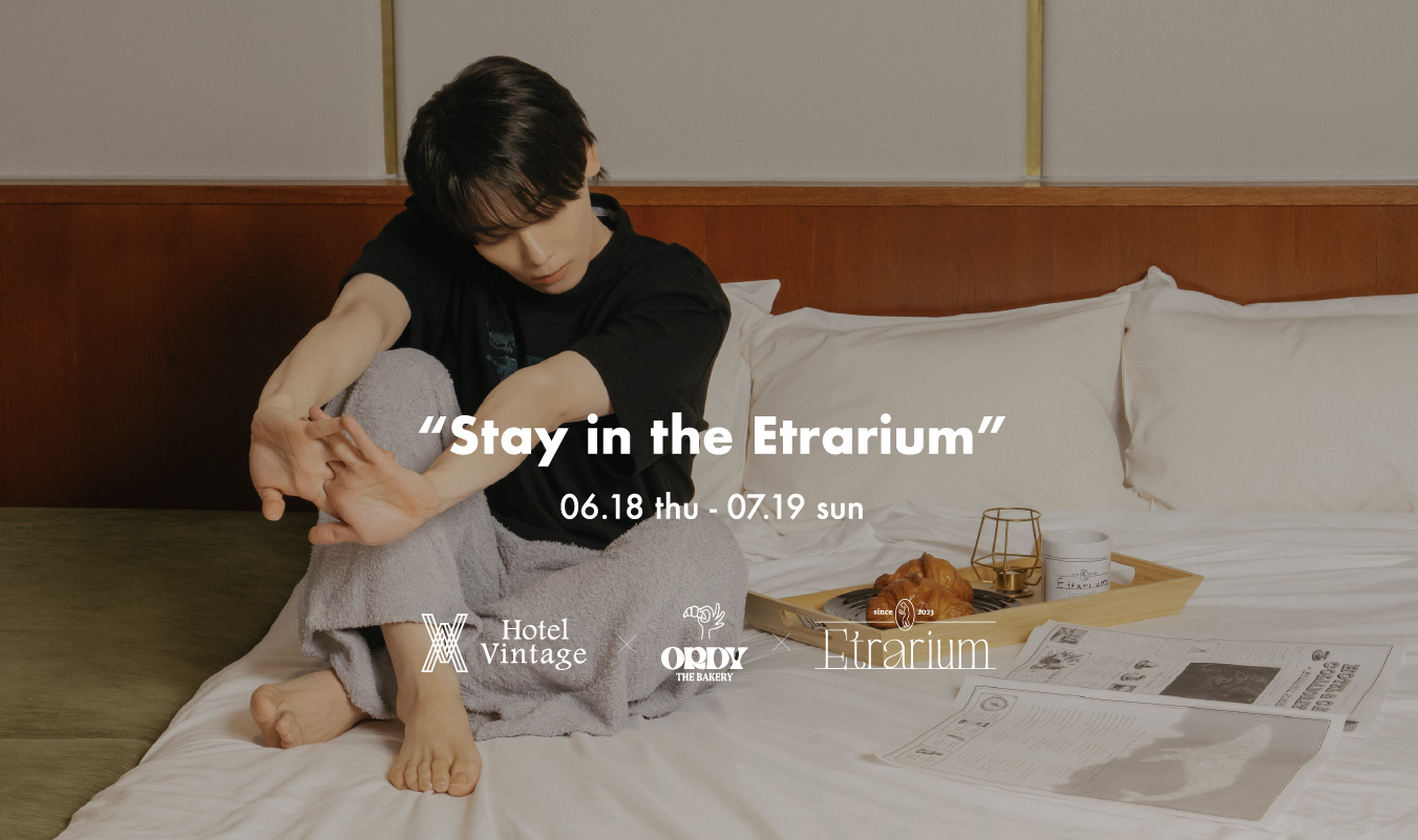 宮川大聖プロデュースブランド「Etrarium」、「Hotel Vintage 目黒不動