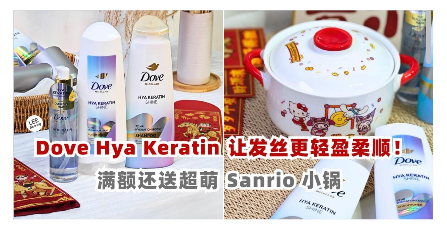 influencer marketing cny 2026 case study