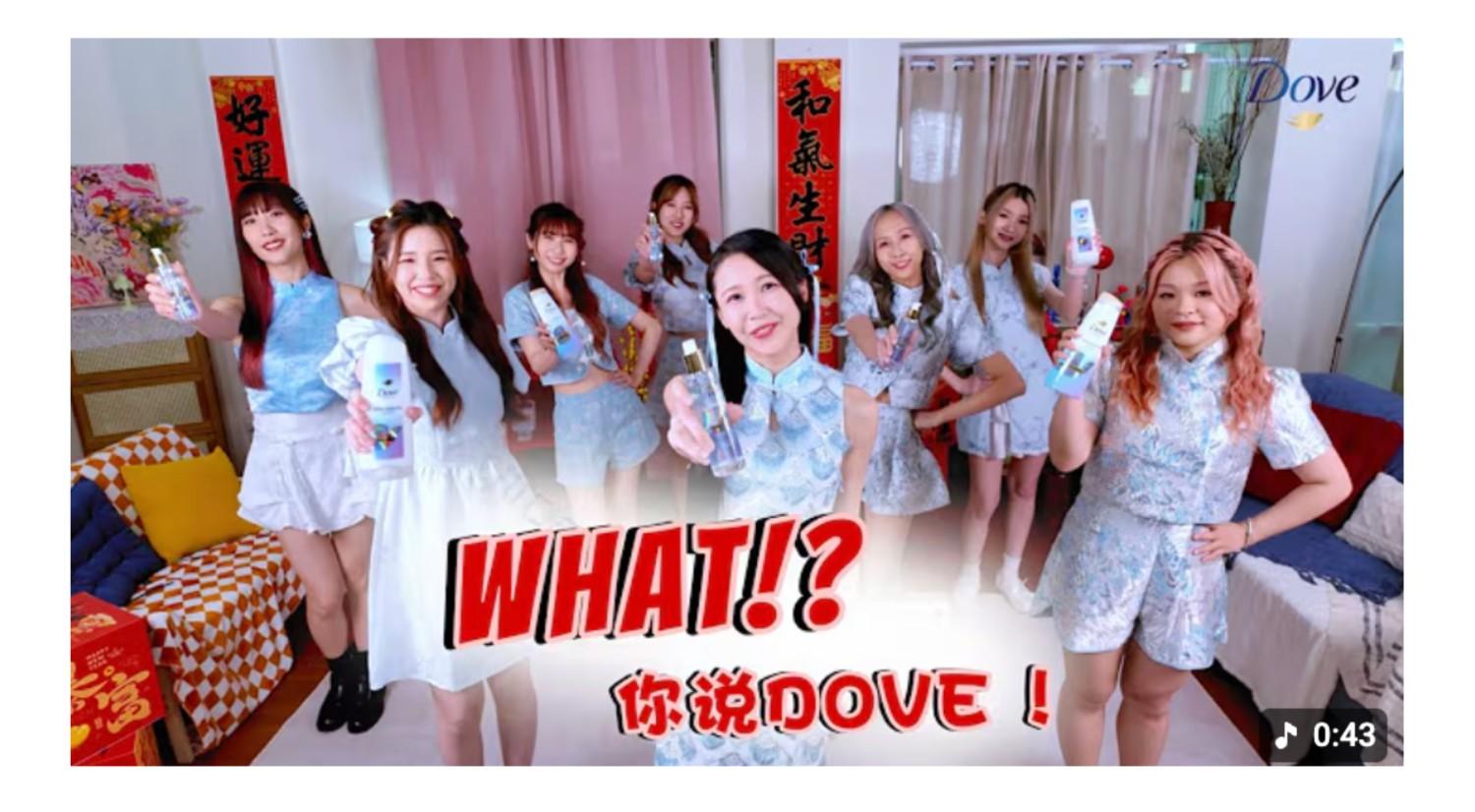 influencer marketing dove cny 2026