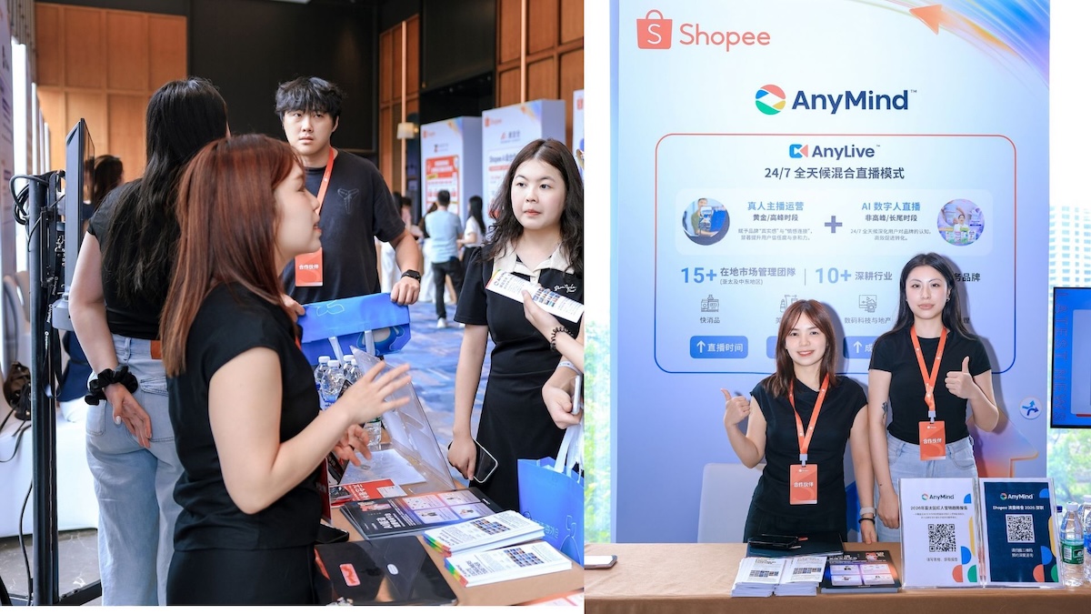 Successful Participation at Shopee eCommerce Summit 2026 Shenzhen: AnyMind Group Showcases AnyAI Infrastructure to Empower Cross-Border Merchants with “AI-Native” Hybrid Commerce