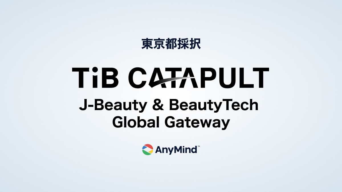 AnyMind Group、アイスタイルらとともに東京都「TIB CATAPULT」に採択