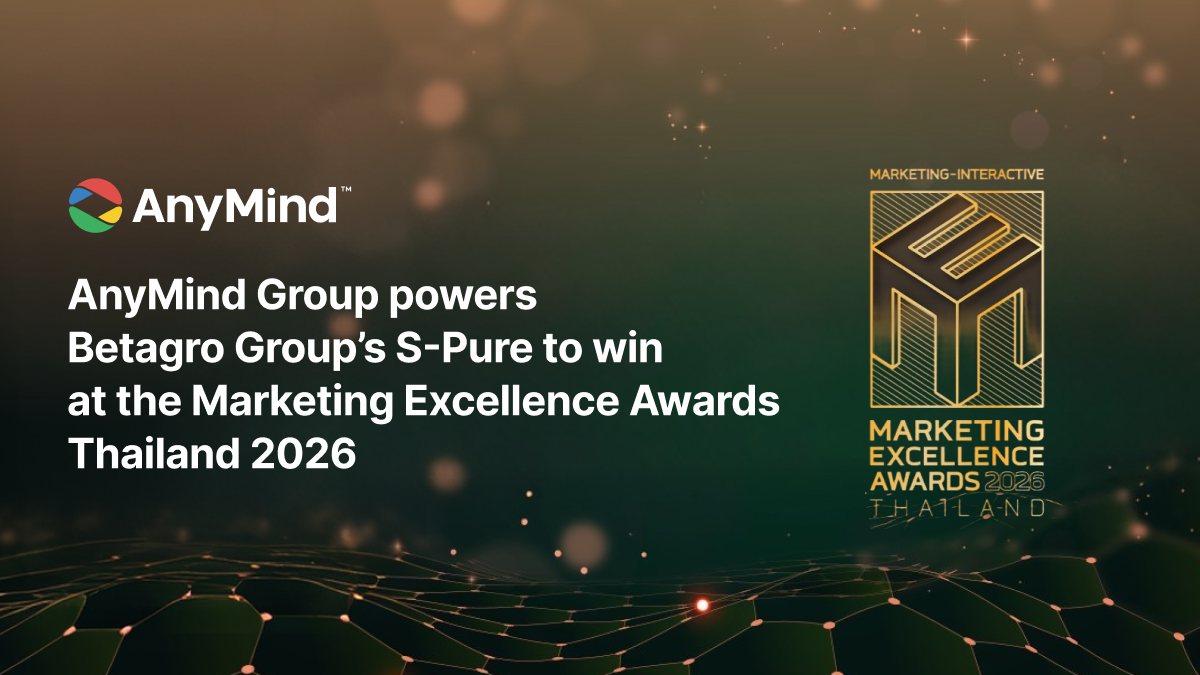 AnyMind Group พาแคมเปญของ S-Pure ในเครือเบทาโกร คว้ารางวัล ในงาน Marketing Excellence Awards Thailand 2026