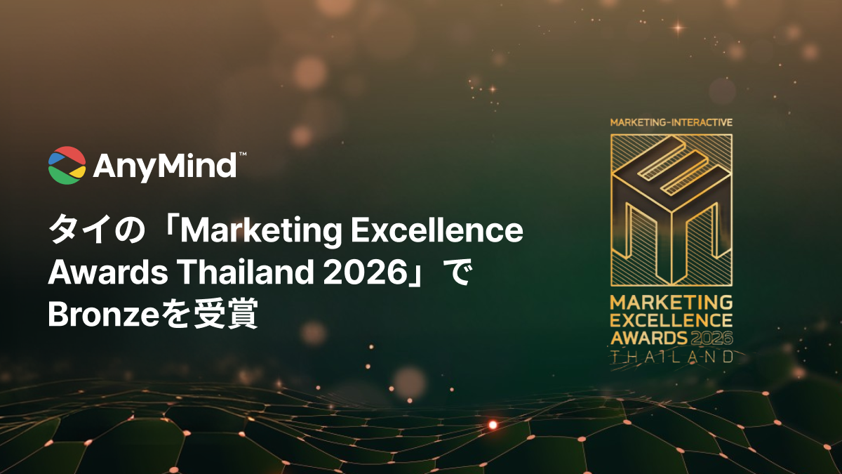 AnyMind Group、タイの「Marketing Excellence Awards Thailand 2026」でBronzeを受賞
