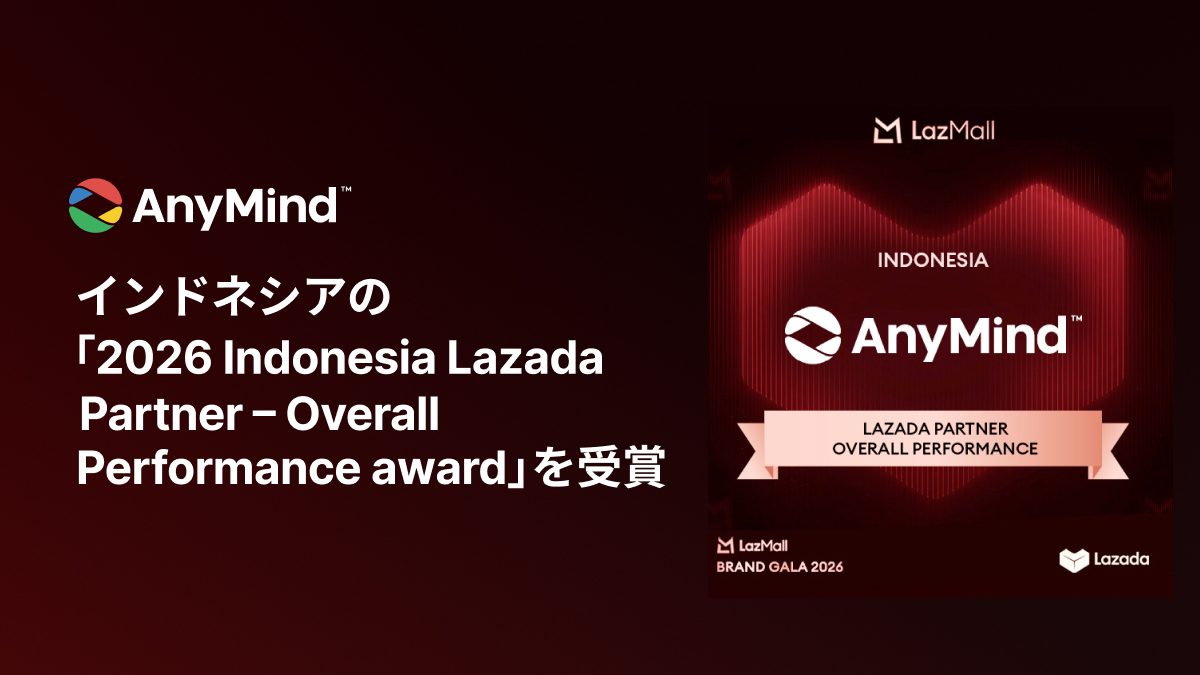 AnyMind Group、インドネシアの「2026 Indonesia Lazada Partner – Overall Performance award」を受賞