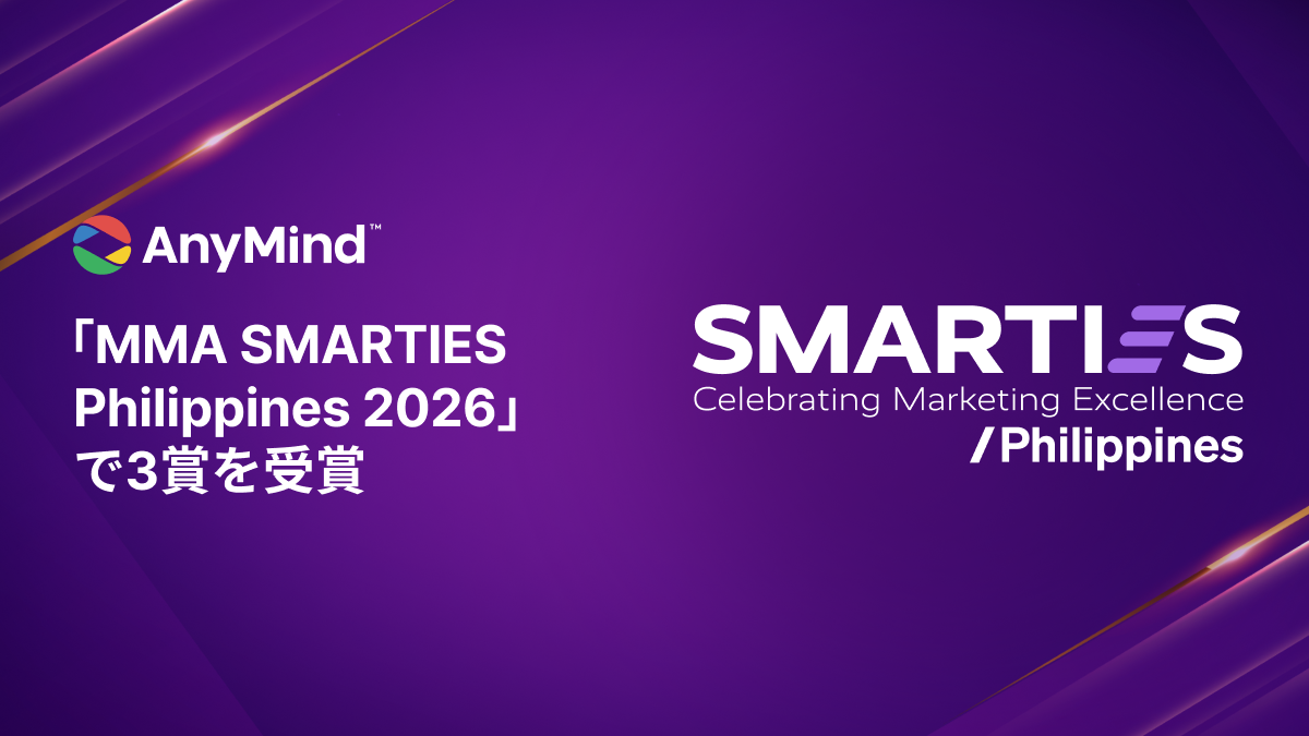 AnyMind Group、「MMA SMARTIES Philippines 2026」で3賞を受賞