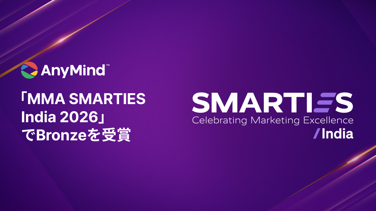 AnyMind Group、「MMA SMARTIES India 2026」でBronzeを受賞